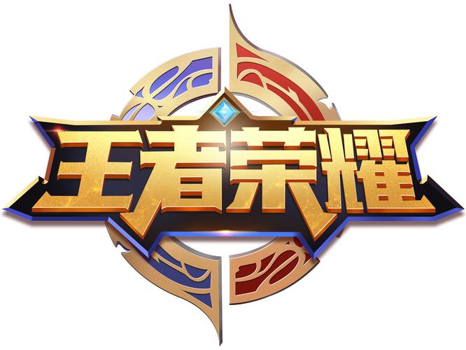 王者荣耀高帧率修改器免费修改版图标