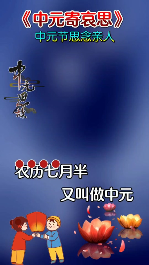 修仙宗门模拟器折相思内置菜单截图