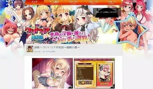工口游戏官方手游入女神之刃s截图