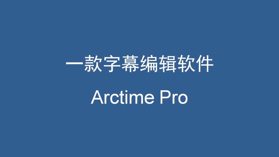 字幕生成软件免费开挂辅助截图