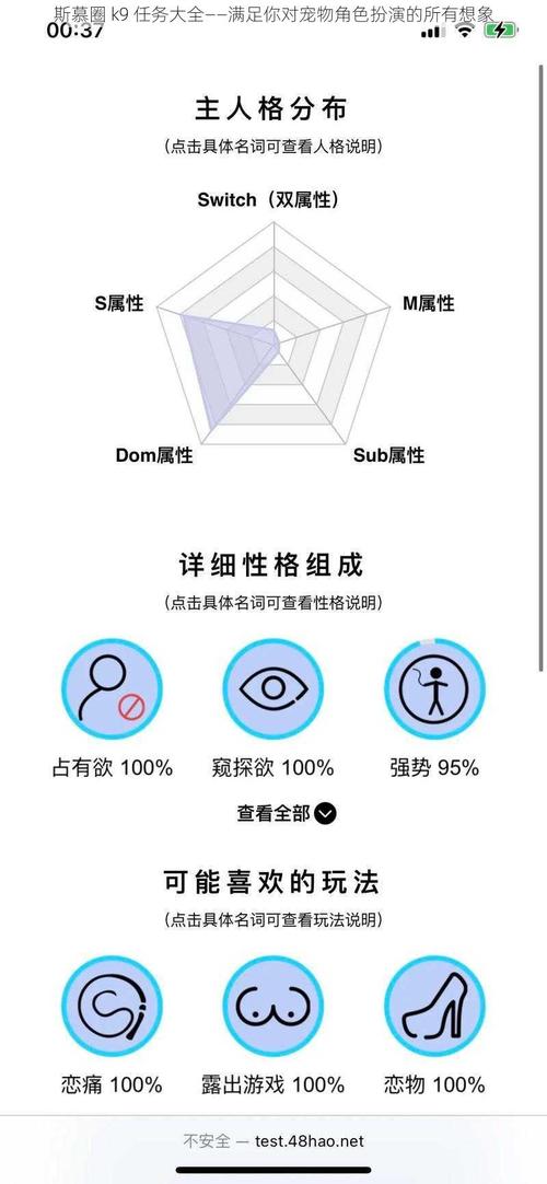 斯慕圈怎么找截图