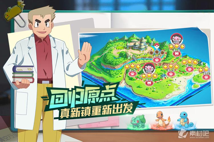 口袋觉醒破解版内置菜单2023截图