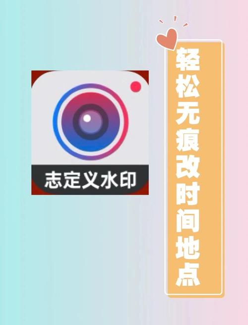 今日水印相机永久免费版手机版截图