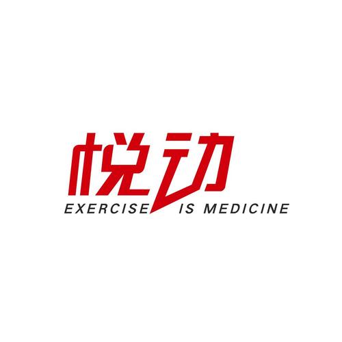 悦动短视频截图