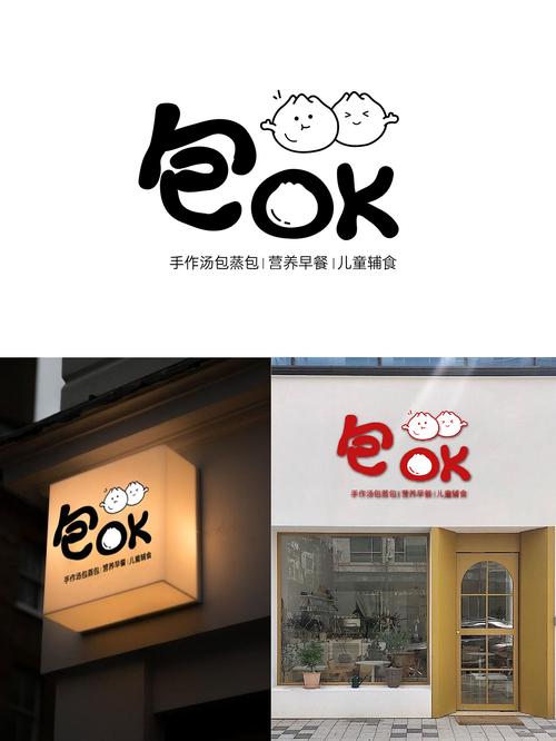 听话项链包子免费观看第一季无弹窗版截图
