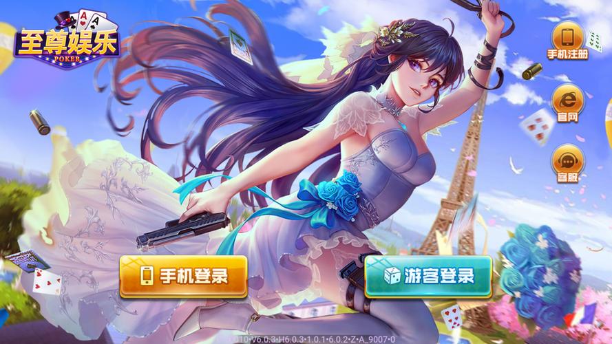 至尊PRO绘制截图