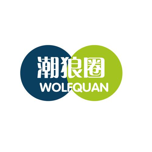 狼圈app改名叫什么了游戏截图