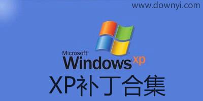 XP输入法补丁截图