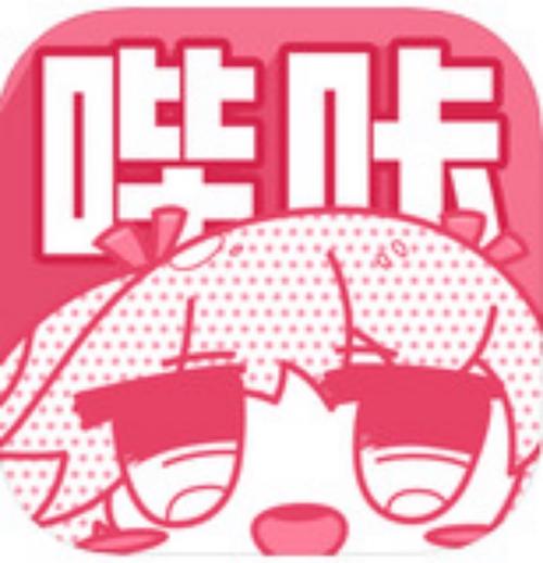 哔咔绅士漫画旧版截图