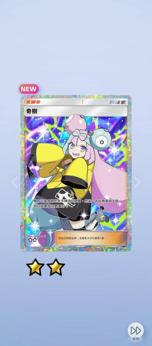 宝可梦口袋少女安卓无限制永久免费截图