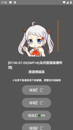 jmcomicmic安装包36光环加速版图标