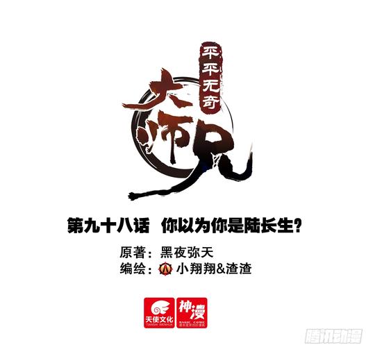 大师兄官方版官网截图