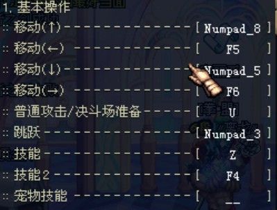DNF多键连发截图