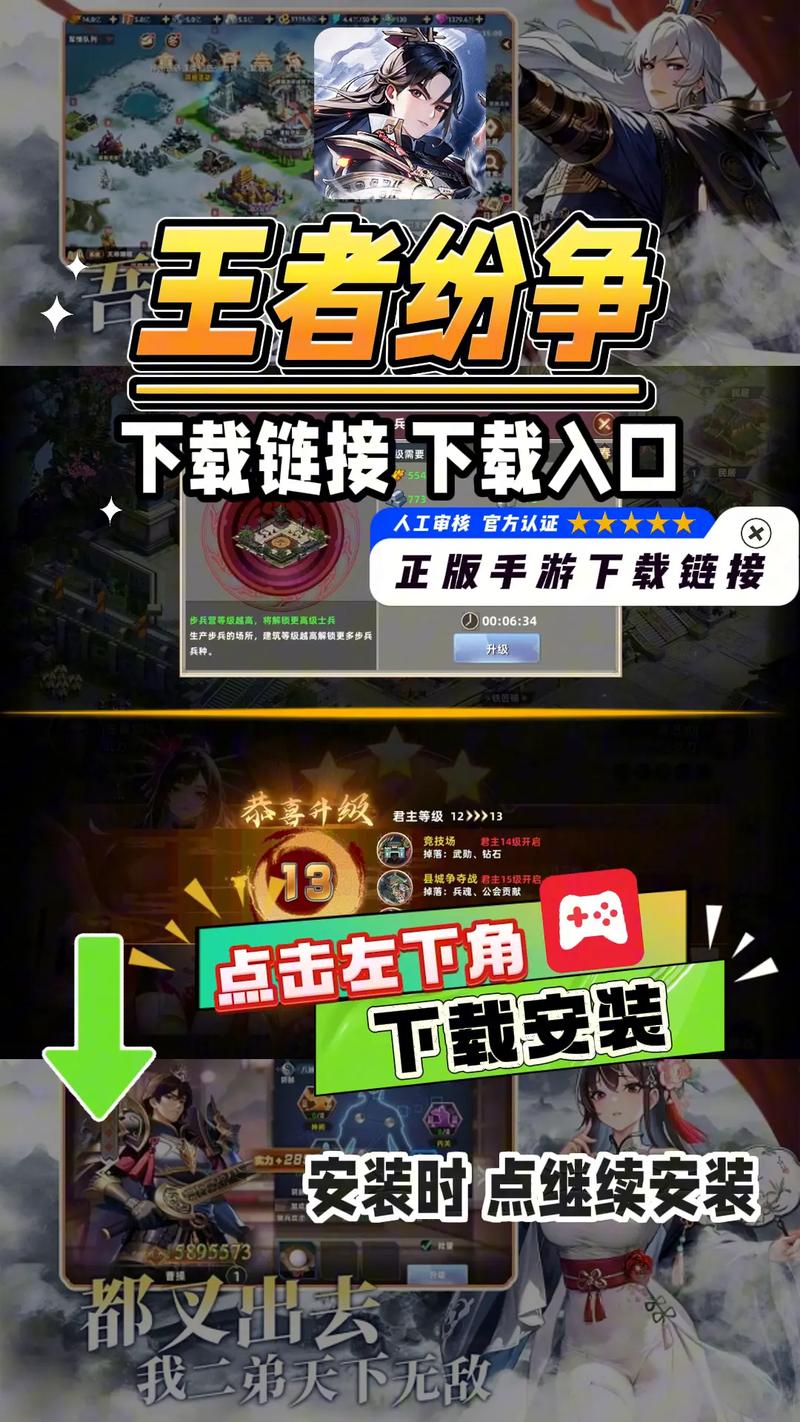 王者对决内置FF修改器2023版汉化版2022免费版截图