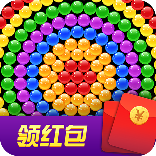 一起来消除红包版橙色版截图