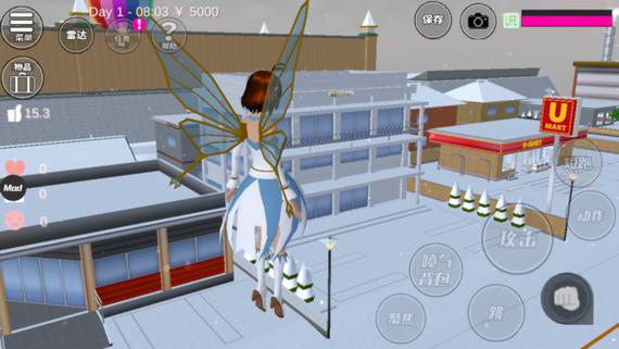 樱花校园模拟器追风汉化版无限金币无广告破解版正版截图