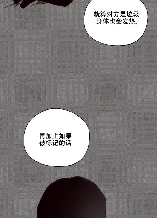 亲亲漫画提米版图标