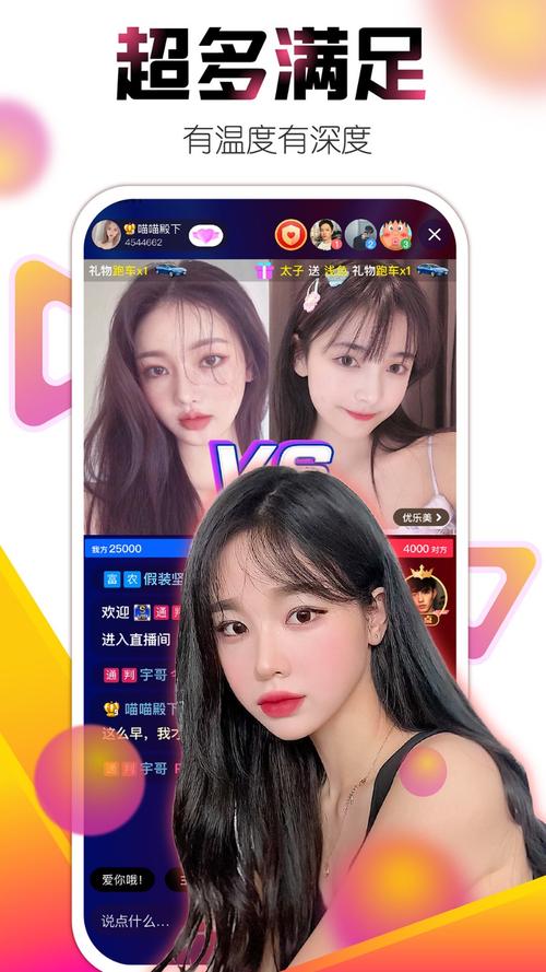金桔7222app安装截图