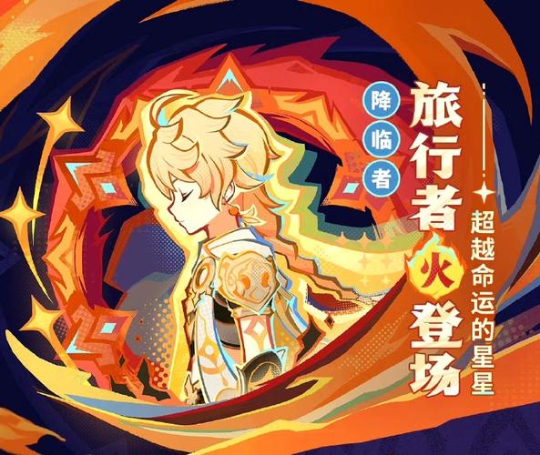 原神本子空触手去广告破解版升级手机端（解锁版）截图