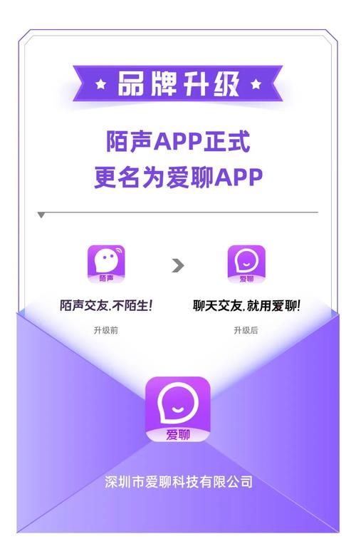 陌声app官网赚钱版截图