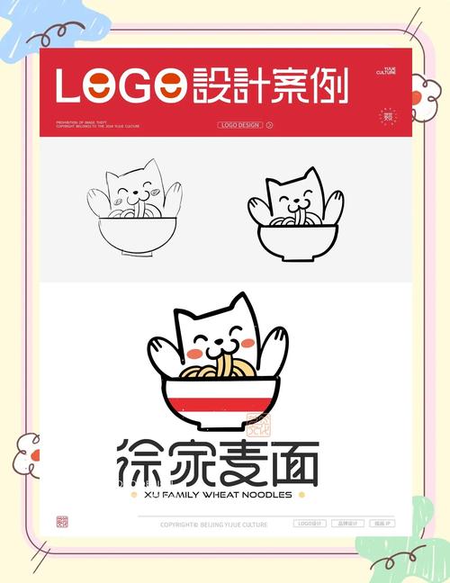 小面馆漫画截图