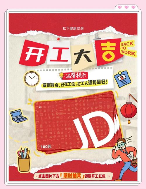 一起开工厂红包版去限制版截图
