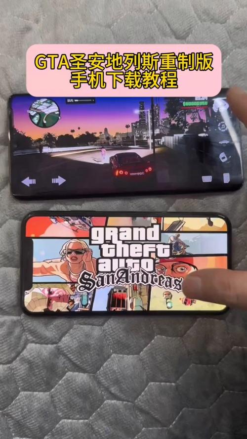 圣安地列斯4k画质mod包手机版截图