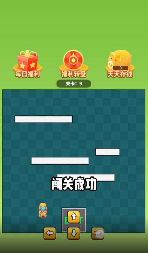 爆爆闯关超人v1.0截图