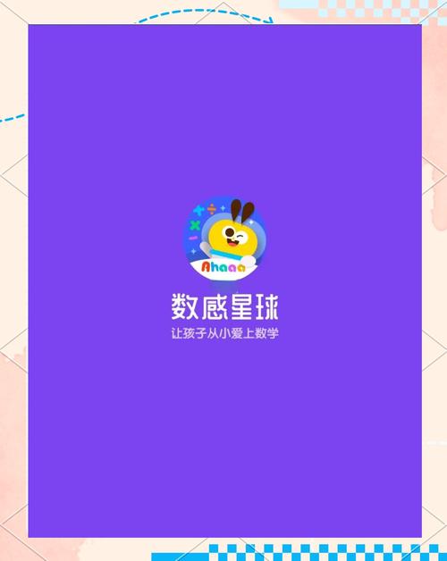 星球达人赚钱app