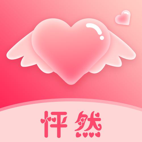 怦怦交友截图
