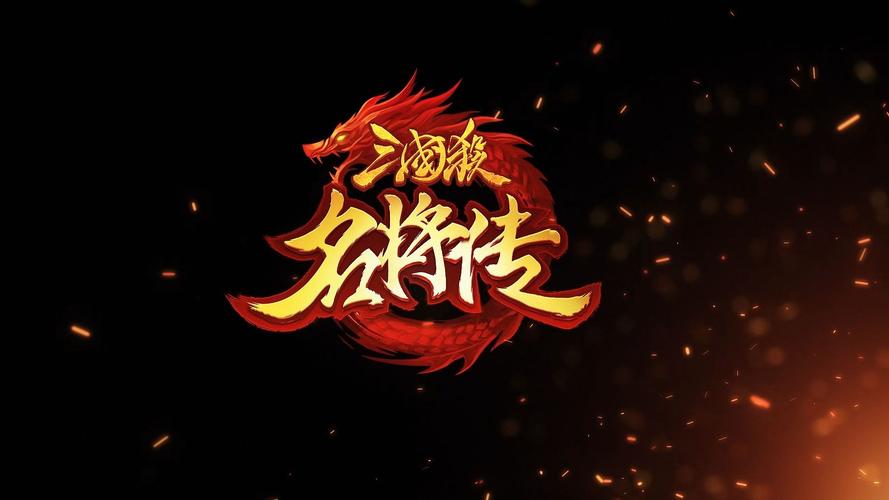 三国杀名将传内置修改器MOD截图