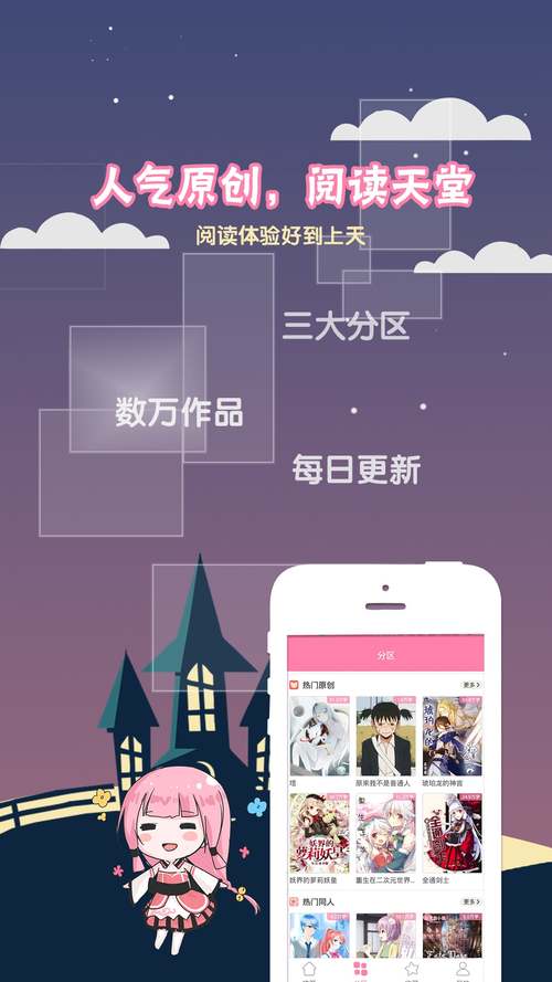 迷糊轻小说注册安卓版截图
