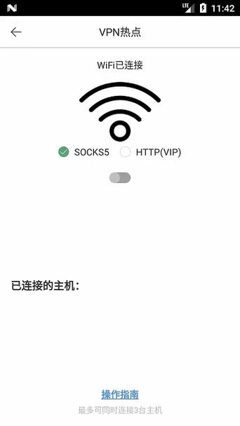 酷通加速器最新版酷通加速器图标