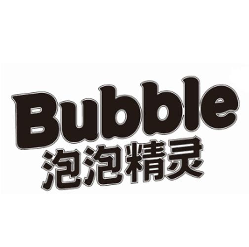 泡泡bubble官网截图