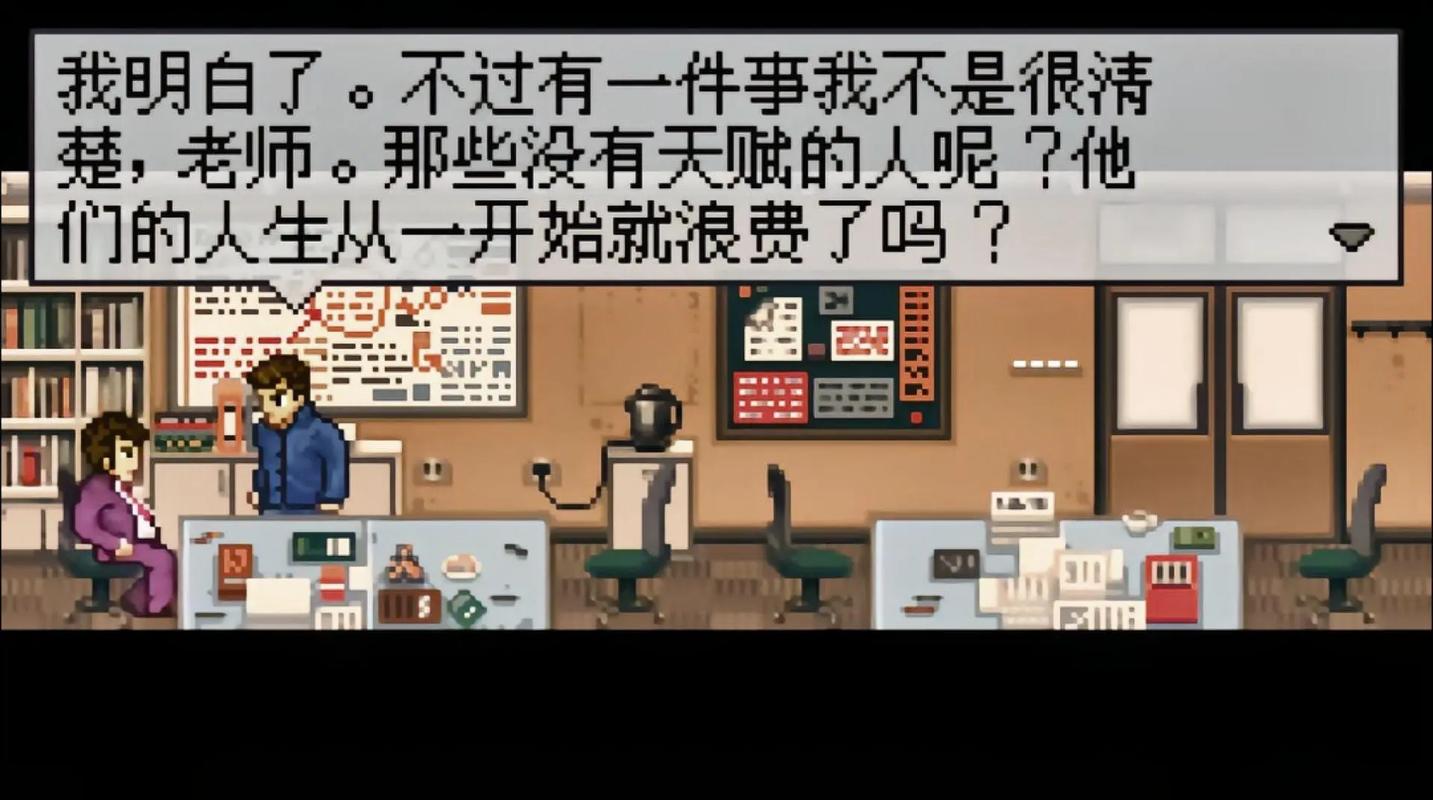 石河伦吾的朋友们手机版正版截图