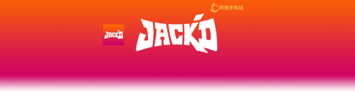 Jackd官网安卓截图
