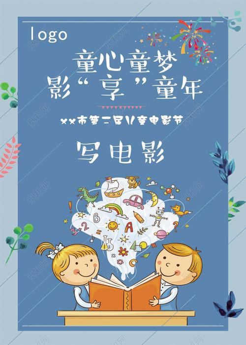神舟小客栈提米版游戏截图