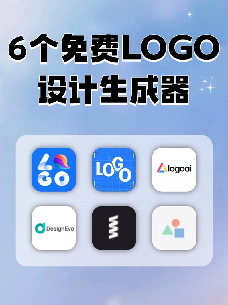 6个字重复名生成器破解截图