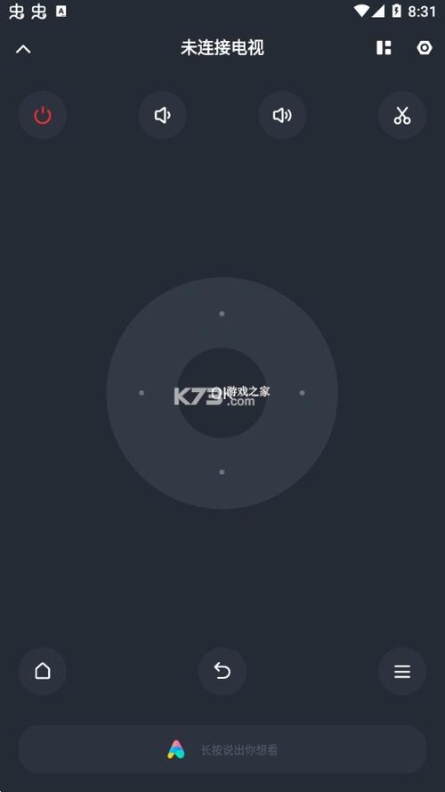 小米电视助手旧版本 鼠标模式版本截图