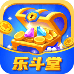乐斗堂官方截图