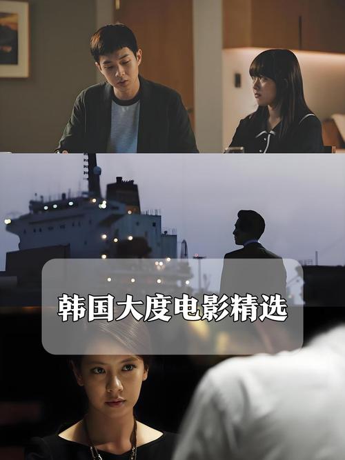 韩国非常大度的电影原声在游泳池截图