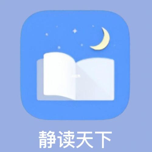 静读小说app截图