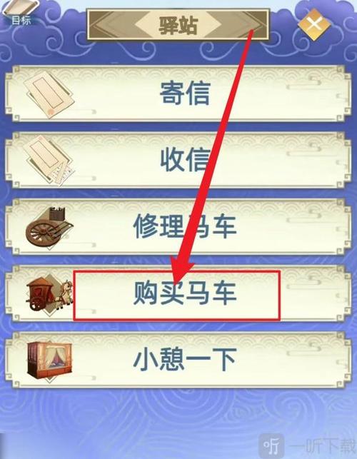 古代人生修改版内置作弊菜单图标