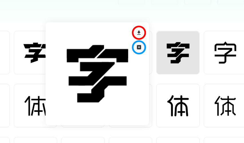 免费外挂免费正版截图