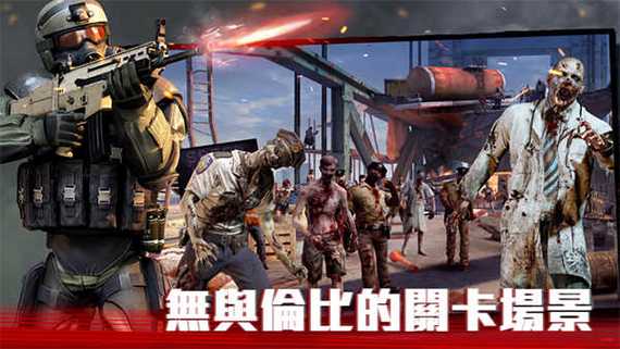 僵尸前线4内购破解版游戏特色无限版截图