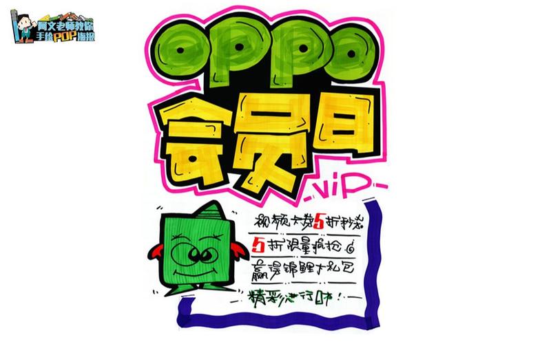 pop官方永久vip截图