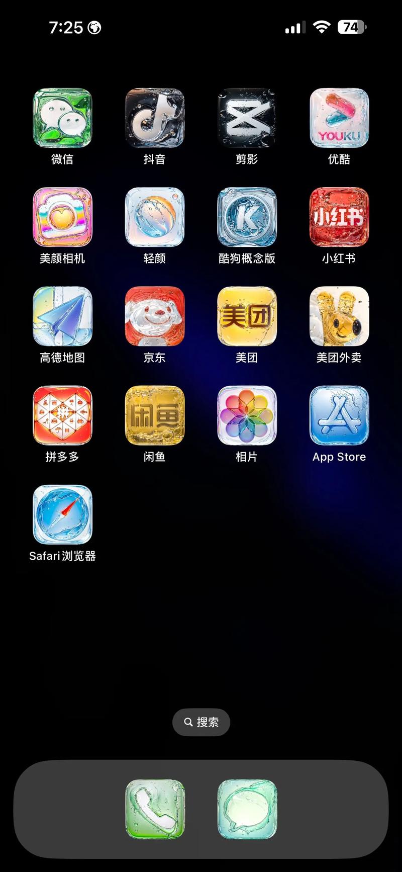 手机app截图