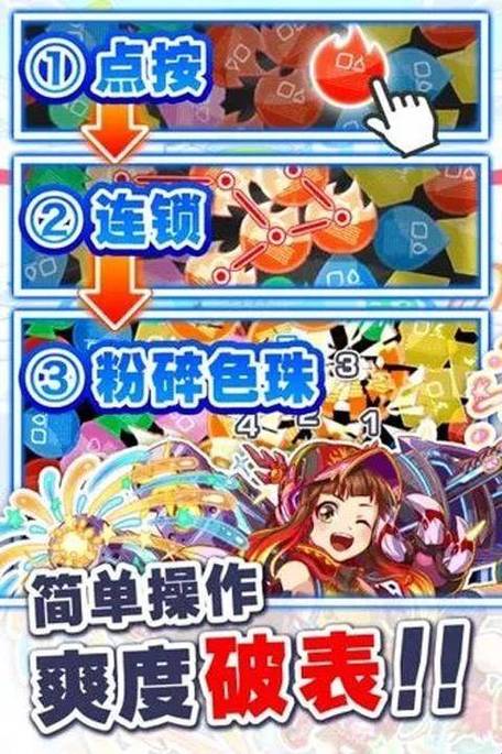 玩具粉碎狂热截图
