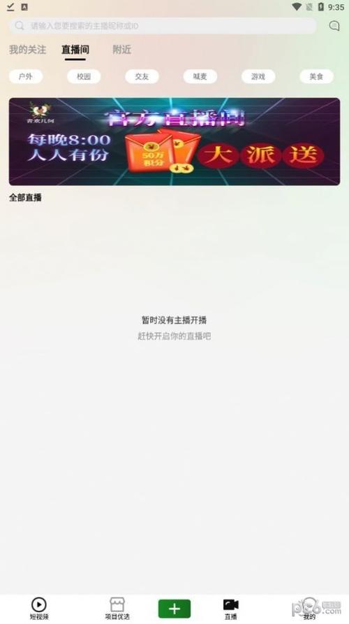 青欢几何短视频v1.1截图