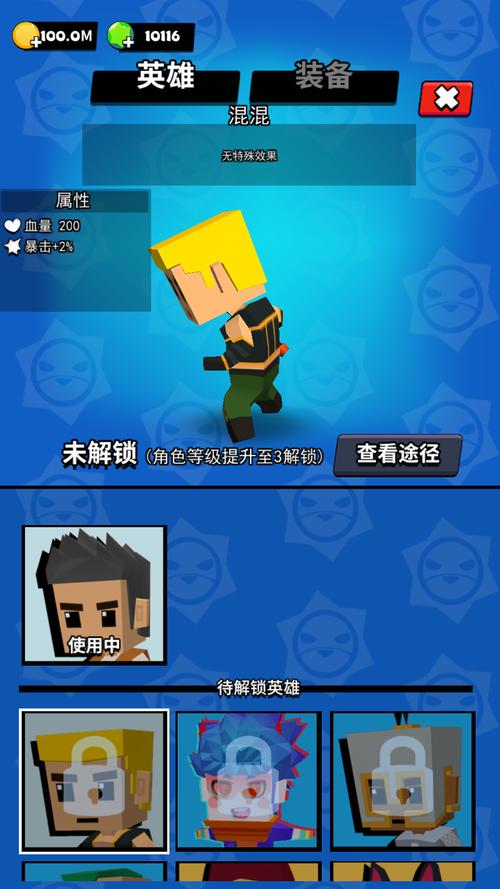 我一刀下去内置MOD菜单2023图标